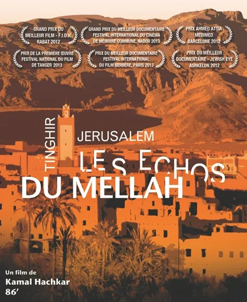 Tinghir Jérusalem, les Echos du Mellah documentary