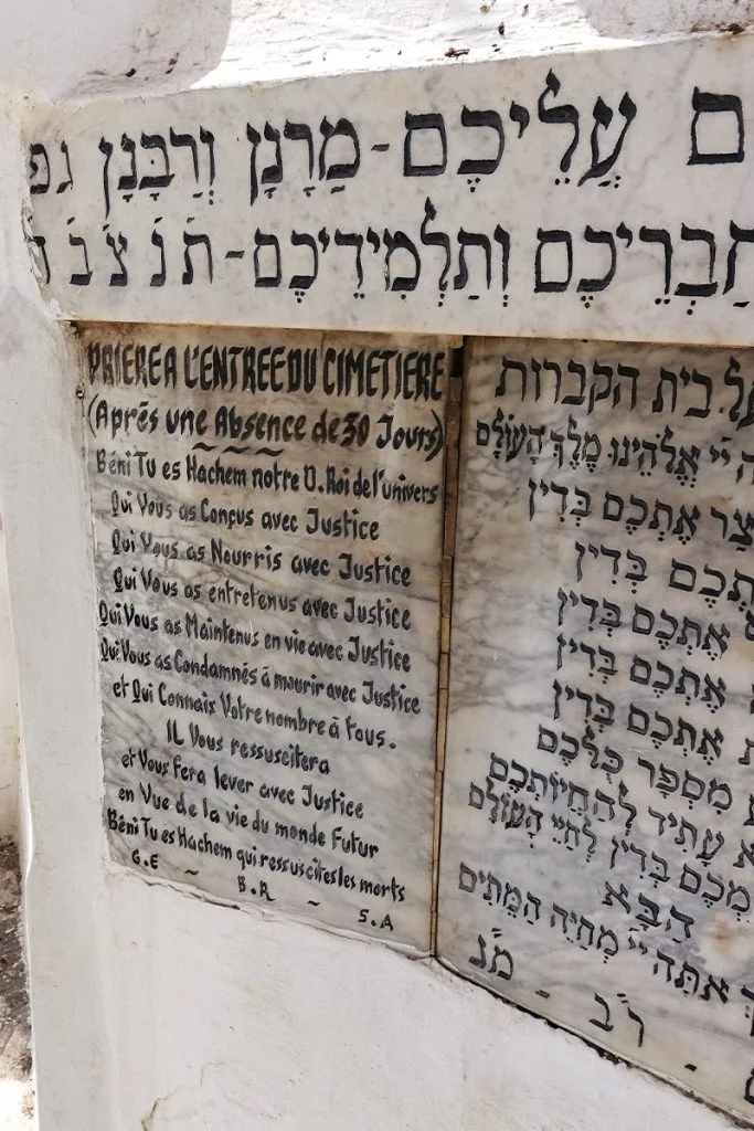 Interior of the cemetery