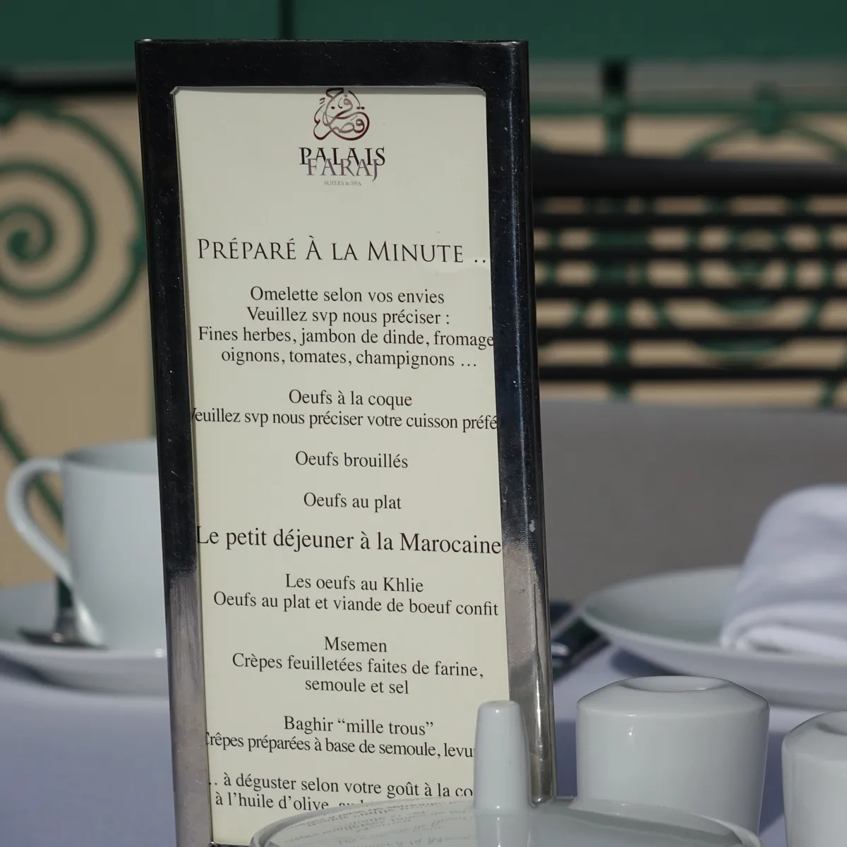 Ftour spread at Palais Faraj